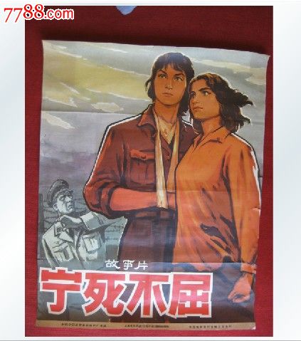 农村房办不动产证费用